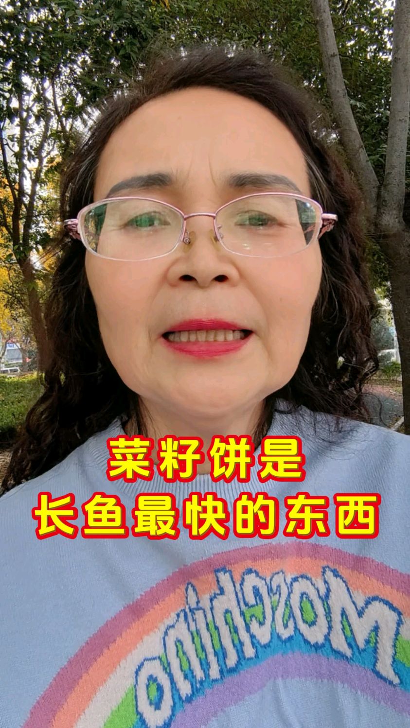 菜籽饼这样发酵喂鱼