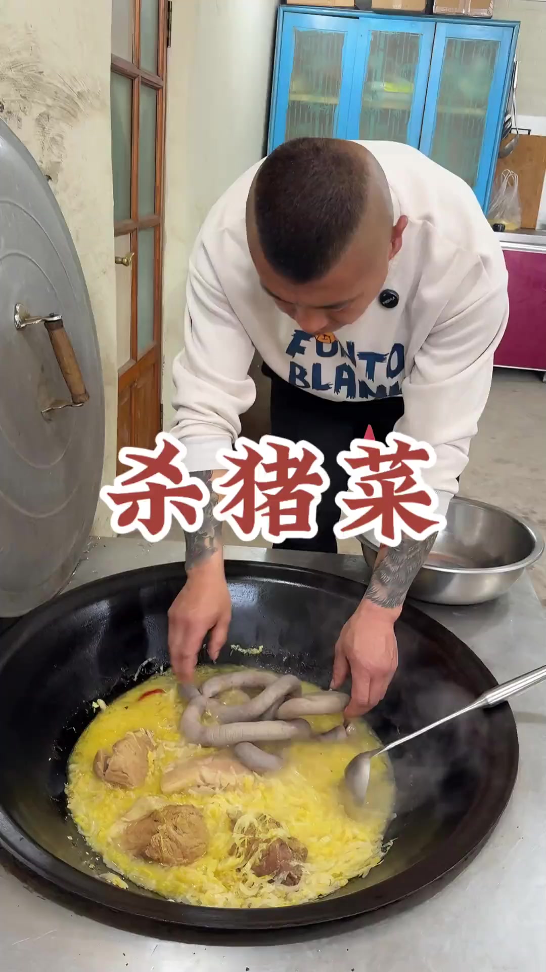 东北人的最爱，就是这口杀猪菜