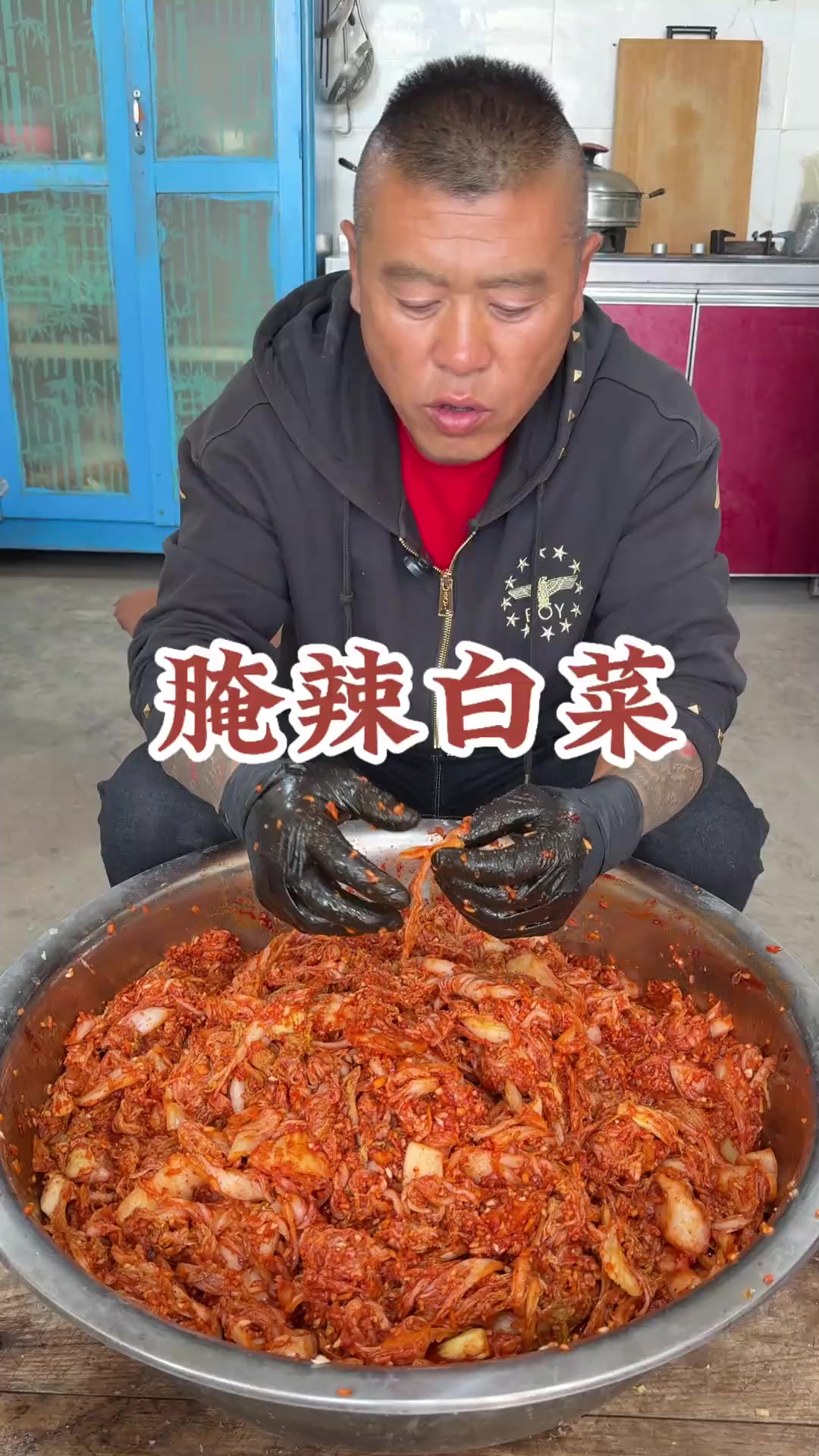 东北存冬菜,老白菜芯做的辣白菜太好吃了