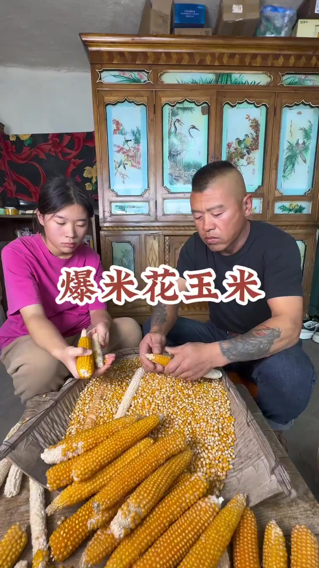带你们看看老爸用自己种的玉米蹦爆米花能有多好吃