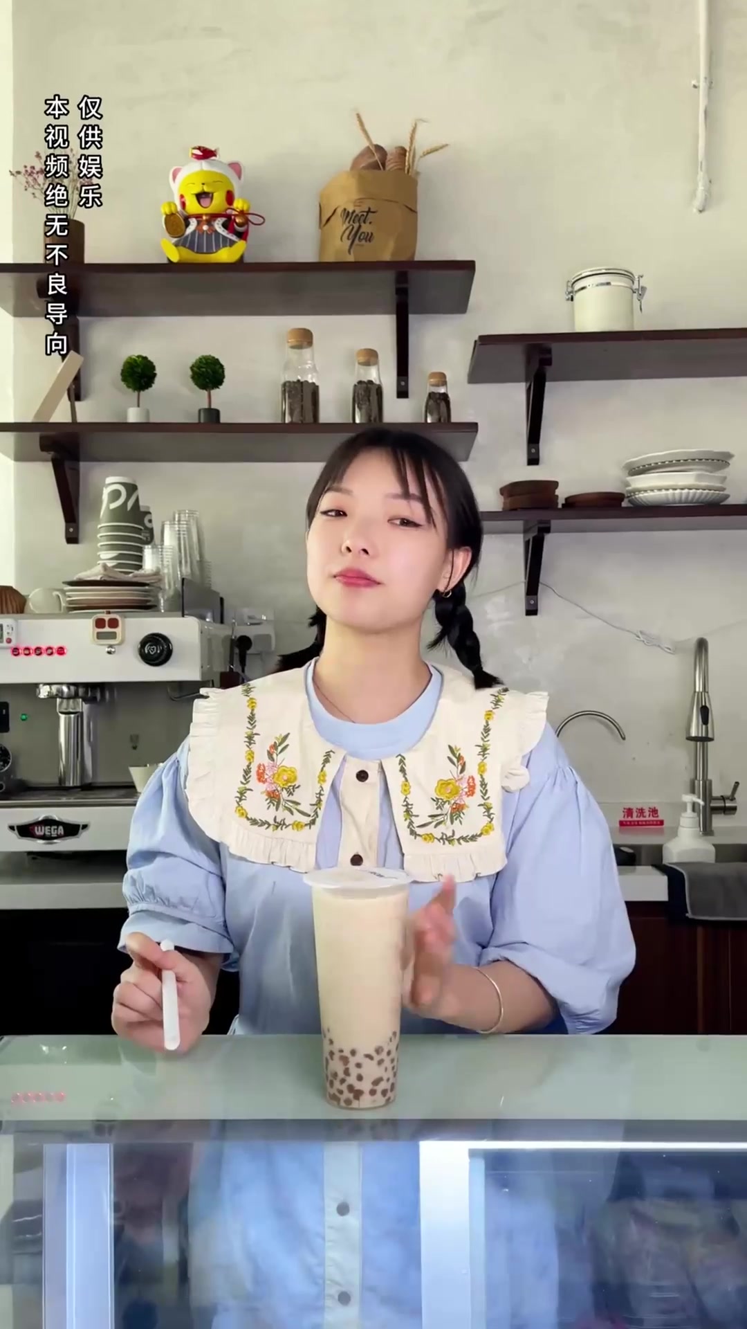 艾特你闺蜜来开奶茶店~