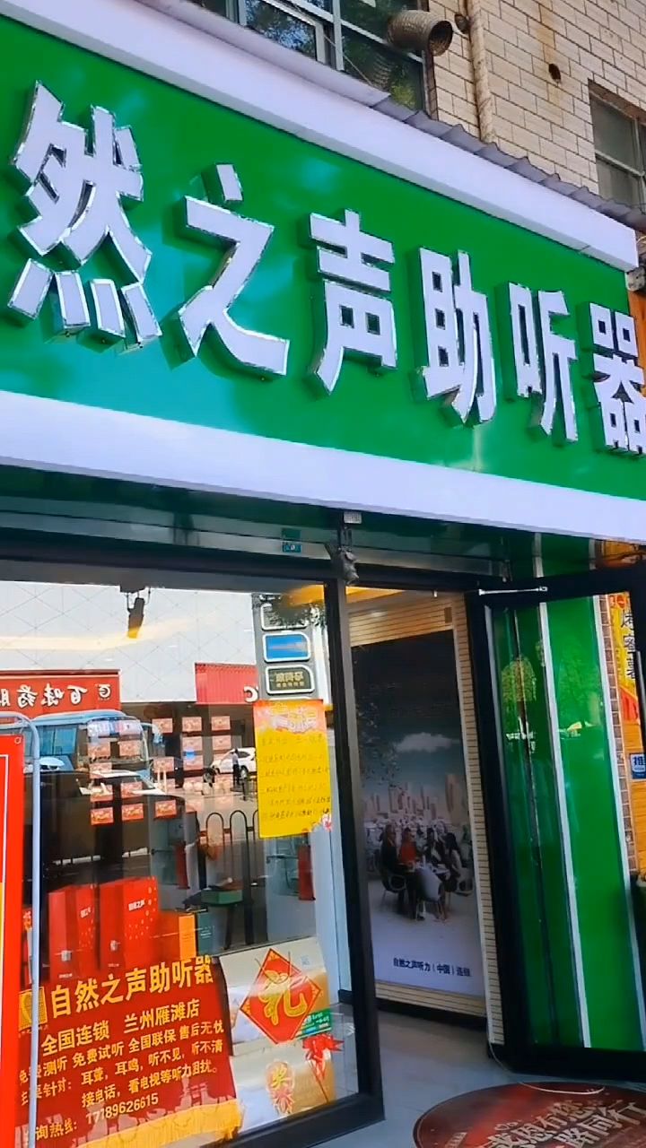 五一期间正常营业,欢迎新老顾客到店