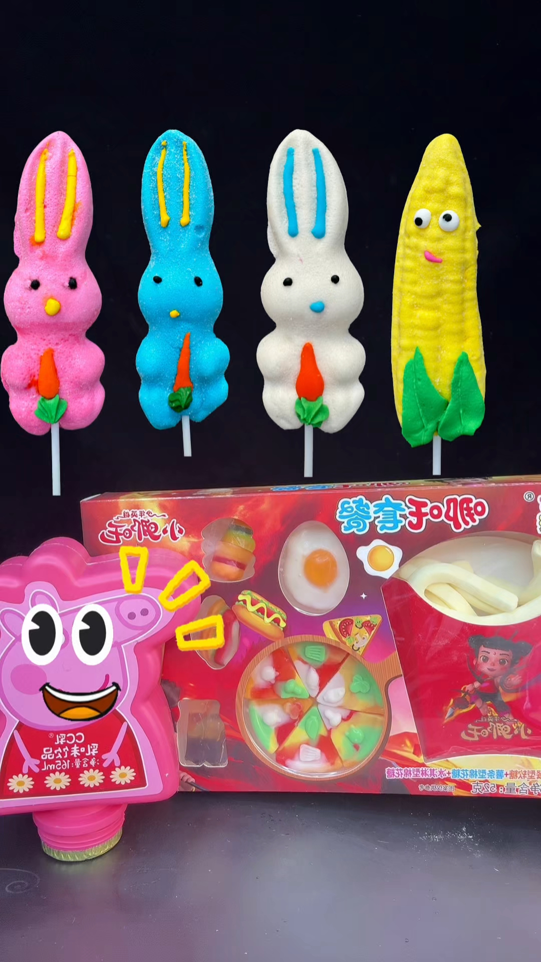 今天吃哪吒汉堡套餐