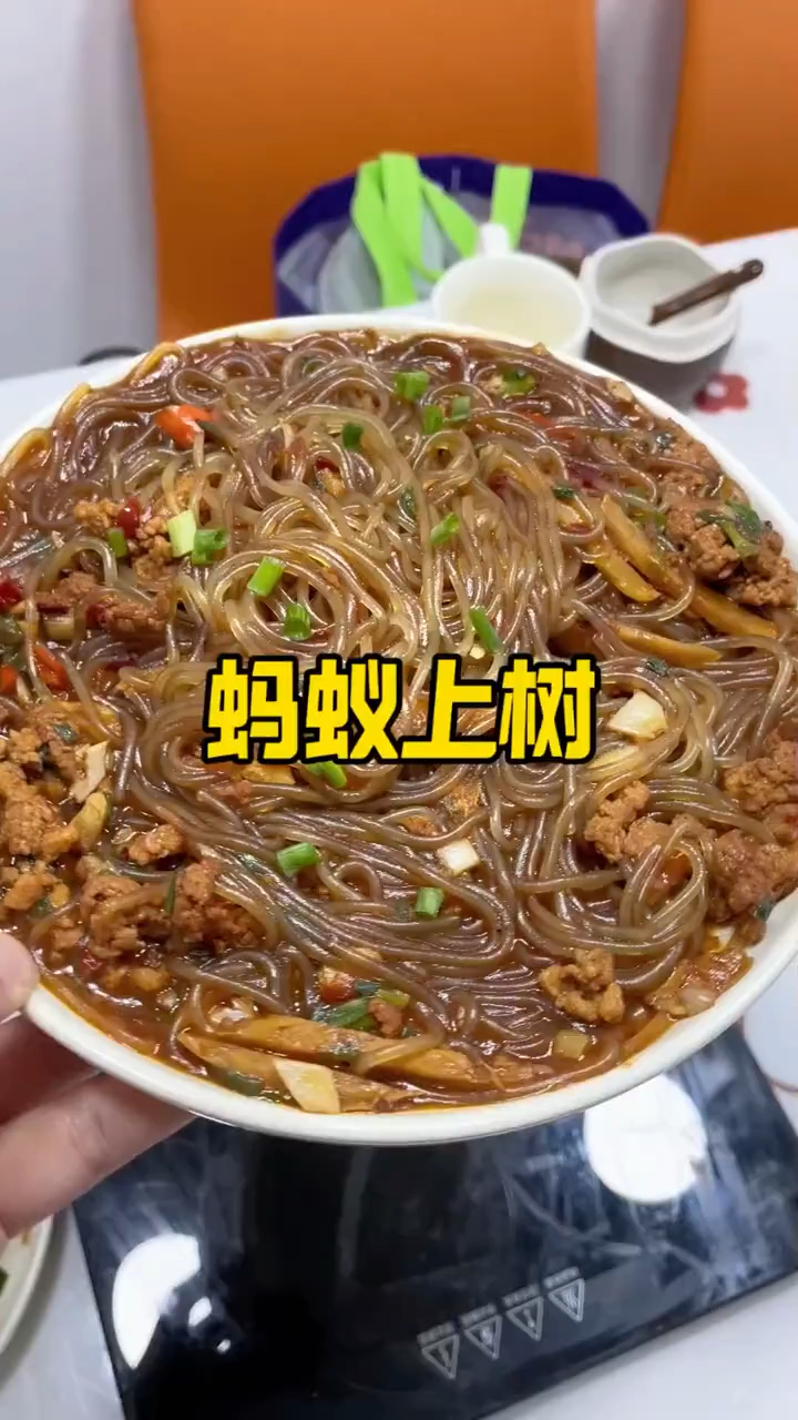今天做蚂蚁上树#vlog日常 #vlog美食记 #记录真实生活 #日常做饭