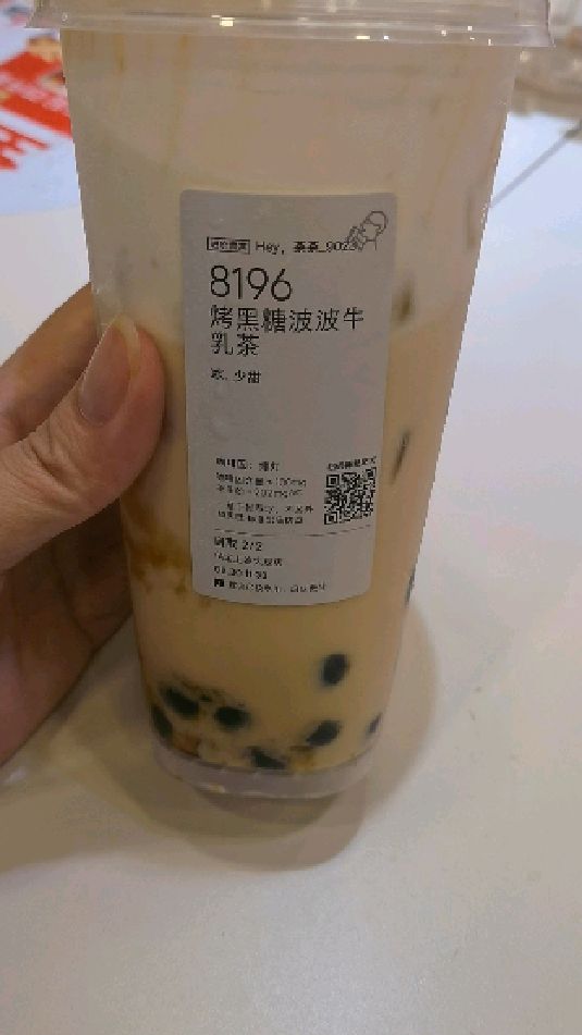 今天买的这个口味的奶茶很好喝