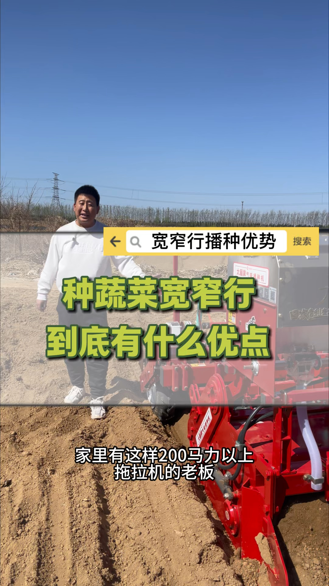 蔬菜气吸播种机,一机多用,气吸式播种一穴一粒
