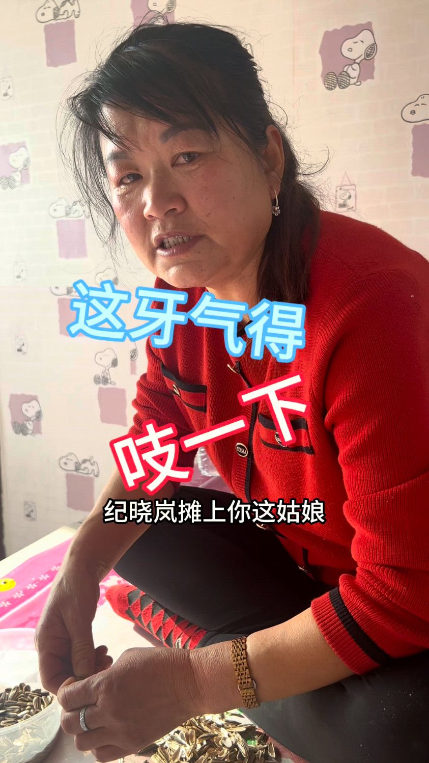 人家的白菜都有猪拱,咱家的菜根咋扎那么深呢?
