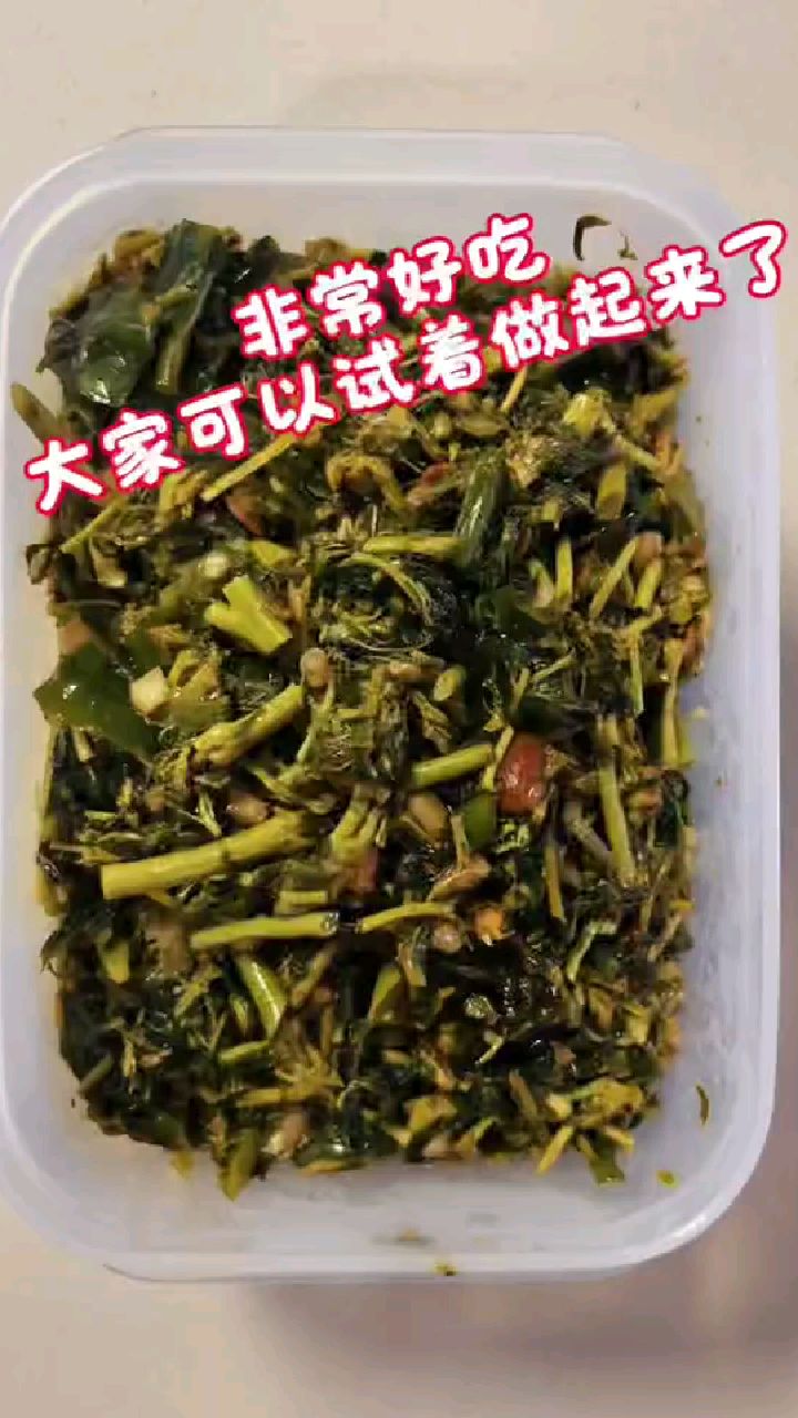 香椿酱的正宗做法