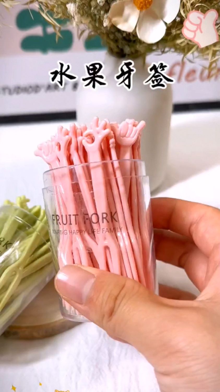 水果叉高颜值一次性水果叉蛋糕吃水果甜品两齿家用 塑料点心叉