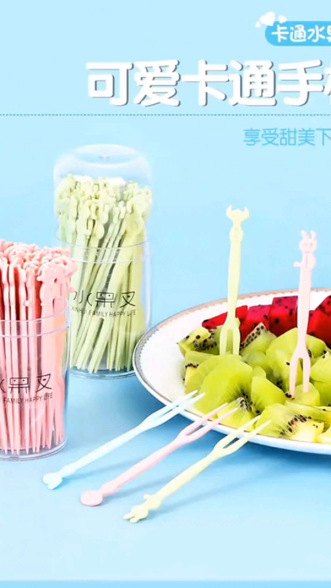 水果叉高颜值一次性水果叉蛋糕吃水果甜品两齿家用 塑料点心叉