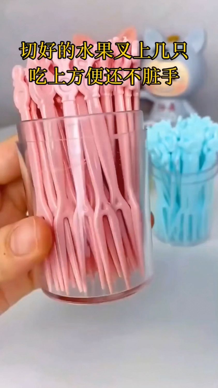 高颜值一次性水果叉蛋糕吃水果甜品两齿家用塑料点心叉