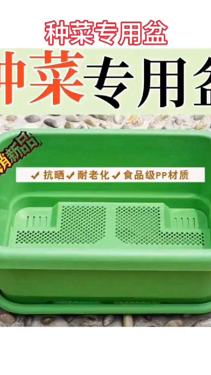 新款特大阳台种菜盆自吸水家用种菜专用盆长方形塑料蔬菜种植花盆