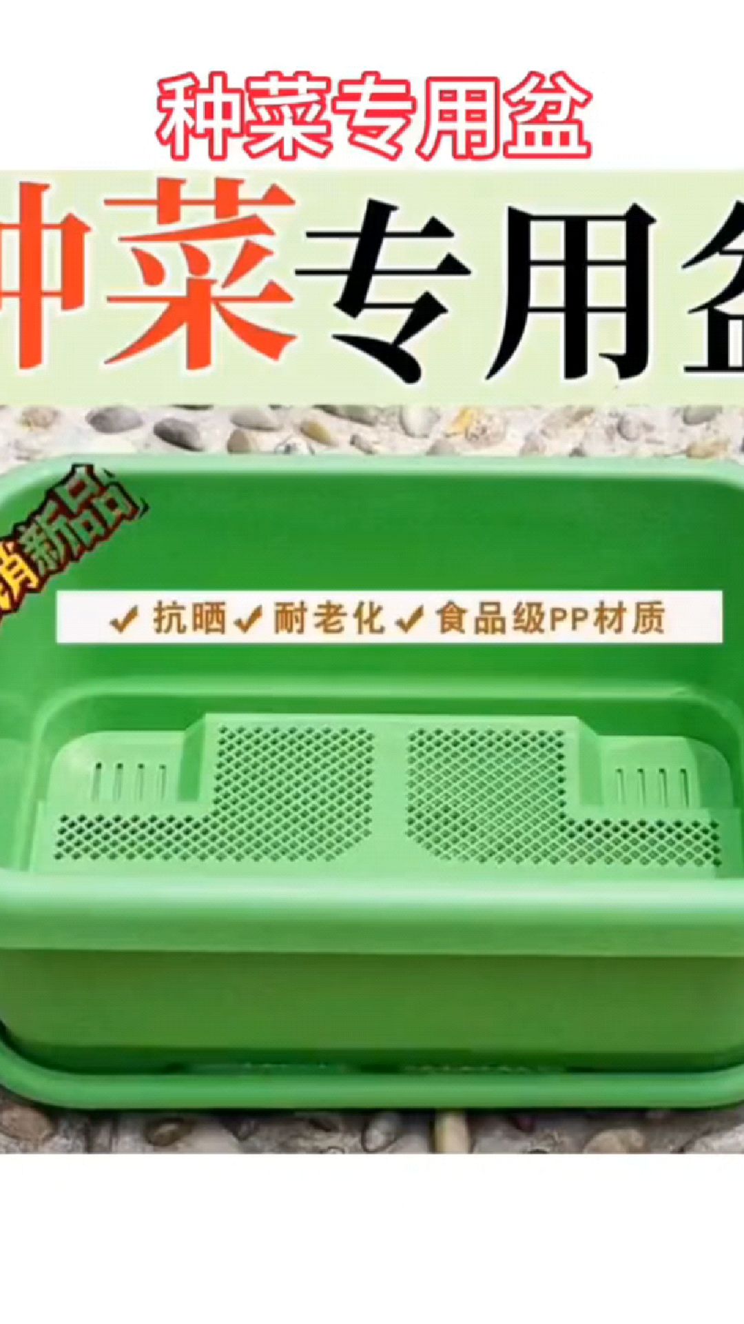 特大阳台种菜盆自吸水 家用种菜专用盆长方形塑料 蔬菜种植花盆