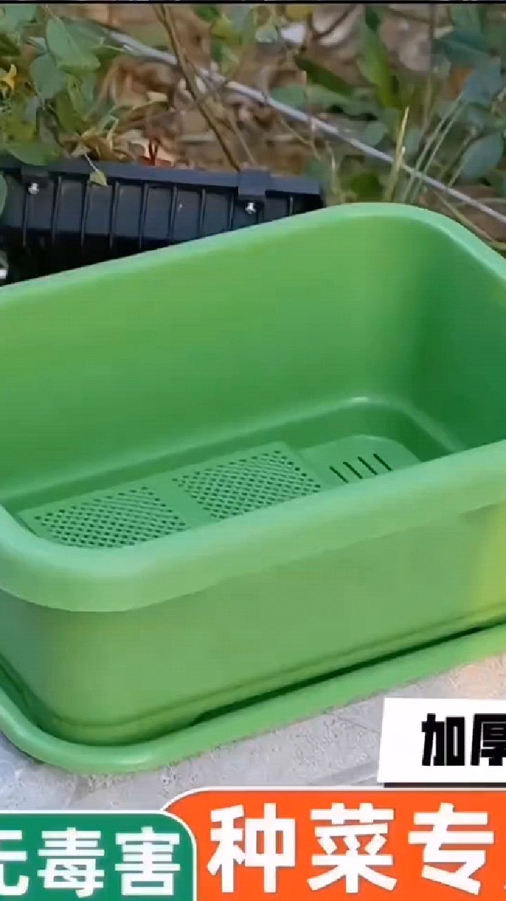 阳台种菜盆自吸水家用种菜专用盆长方形塑料蔬菜种植花盆
