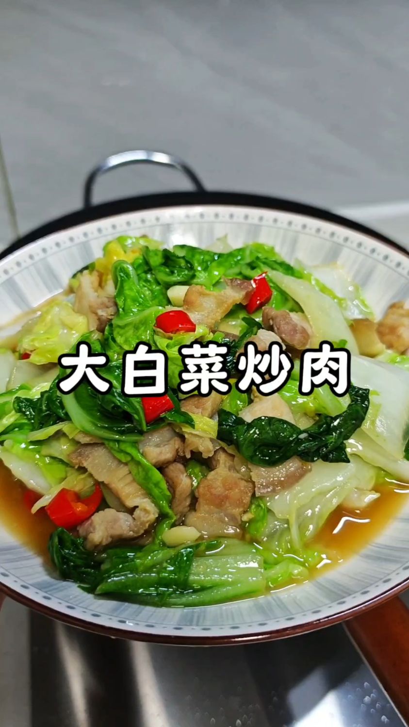 大白菜炒肉，简单好吃，营养美味