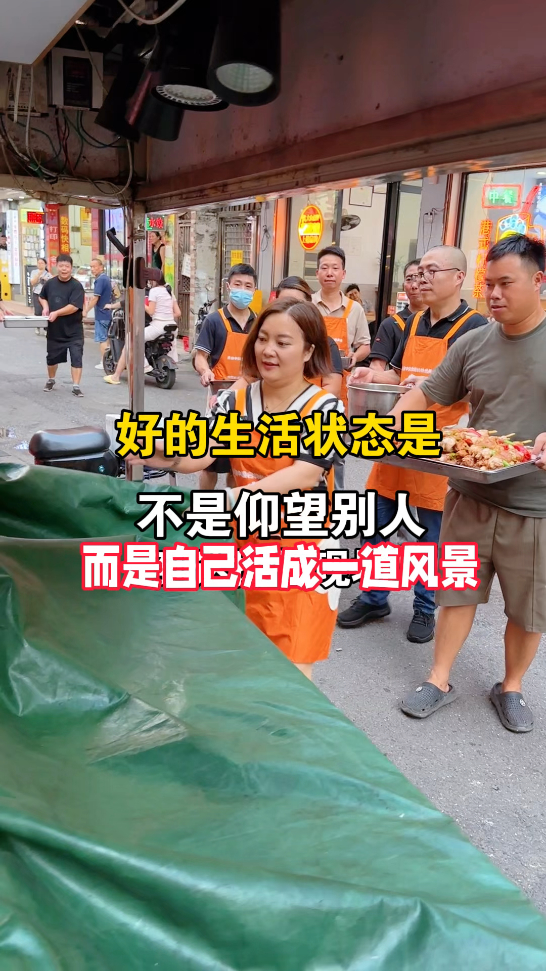 好的生活状态 不是仰望别人、而是把自己活成一道风景