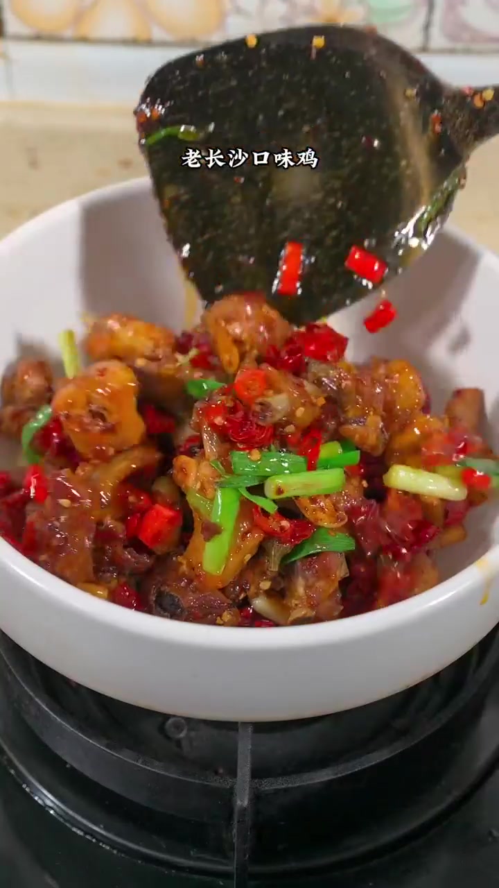 分享一道我们湖南家乡味老长沙口味鸡香辣入味辣的过瘾!