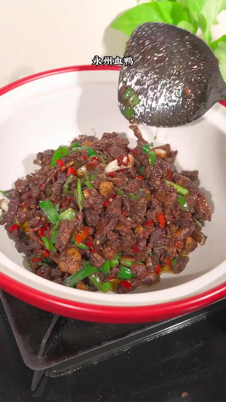 湖南金典下饭菜永州血鸭香辣入味做法简单超级好吃！