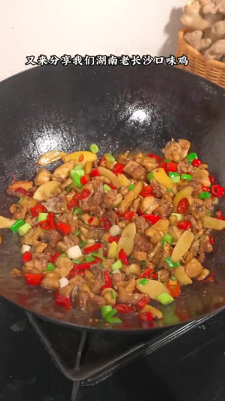 分享我们湖南老长沙口味鸡香辣入味辣得过瘾太好吃了！