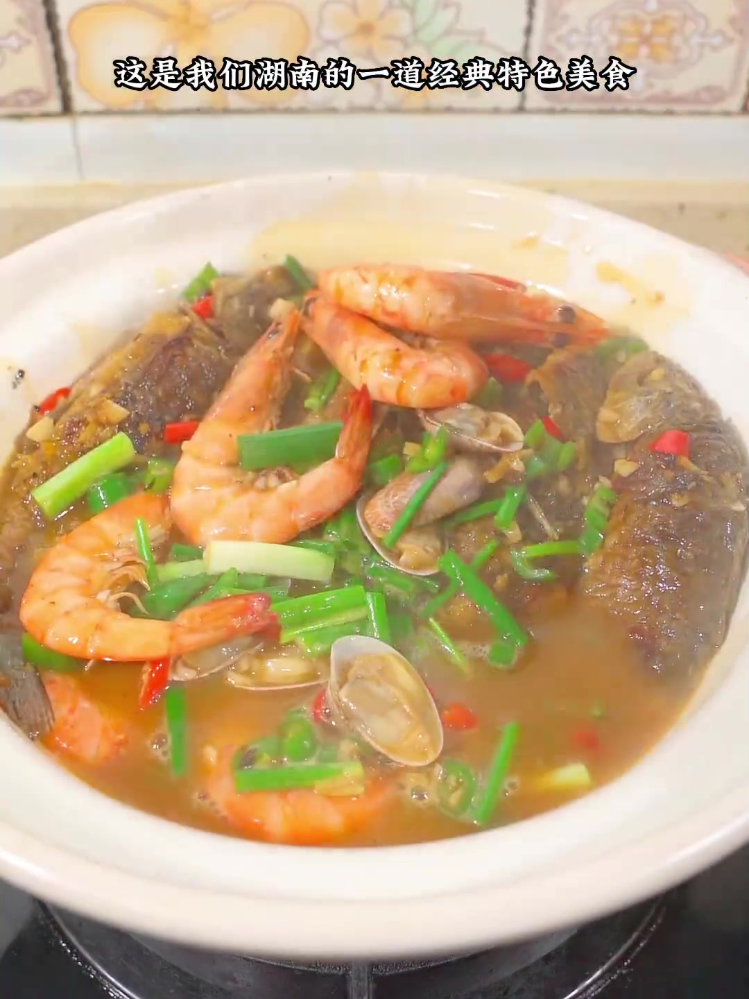 河鱼一锅鲜,的做法,汤鲜味美，做法简单！