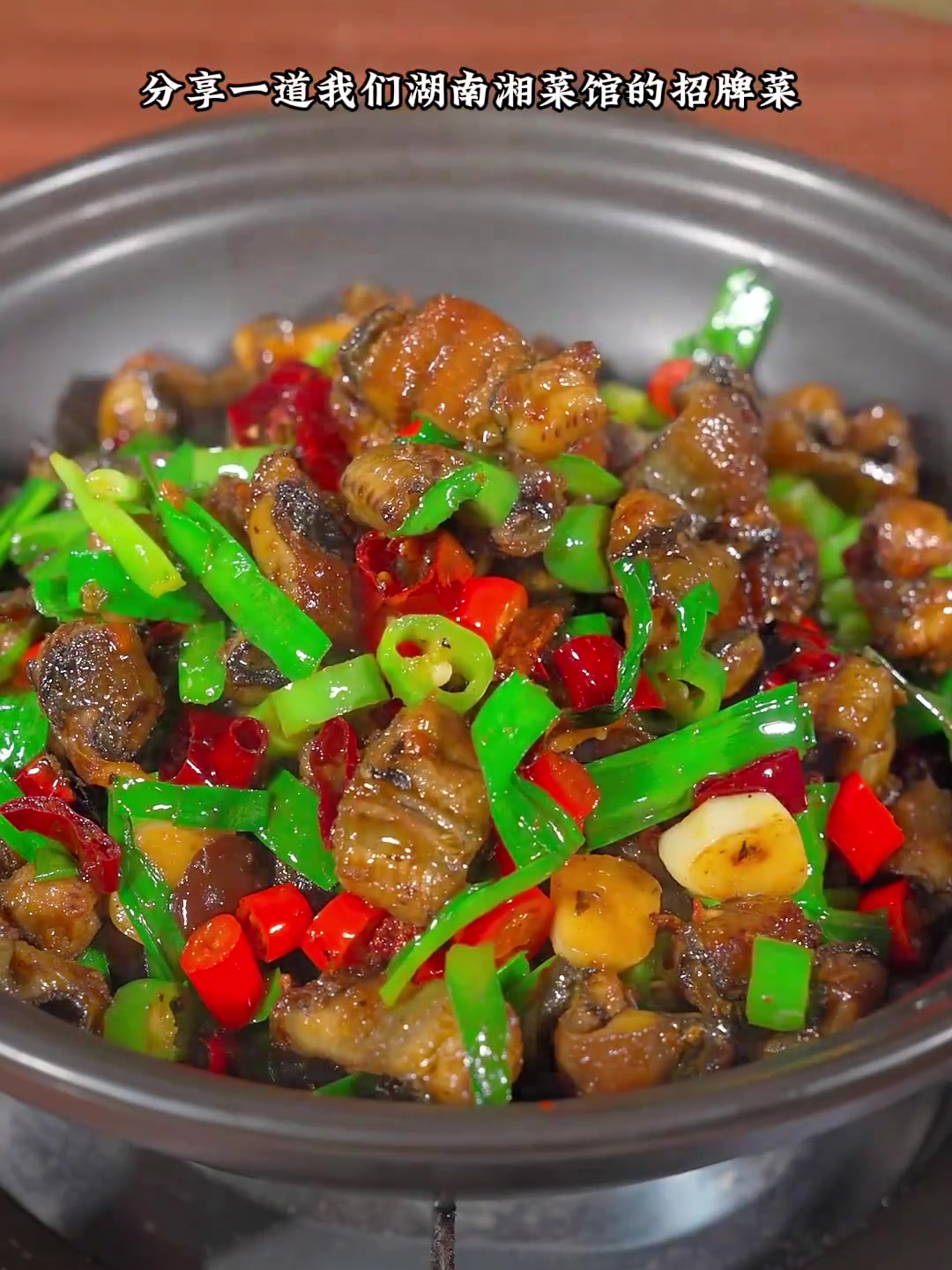 干锅紫苏鳝鱼这样做,干香入味,太好吃了！