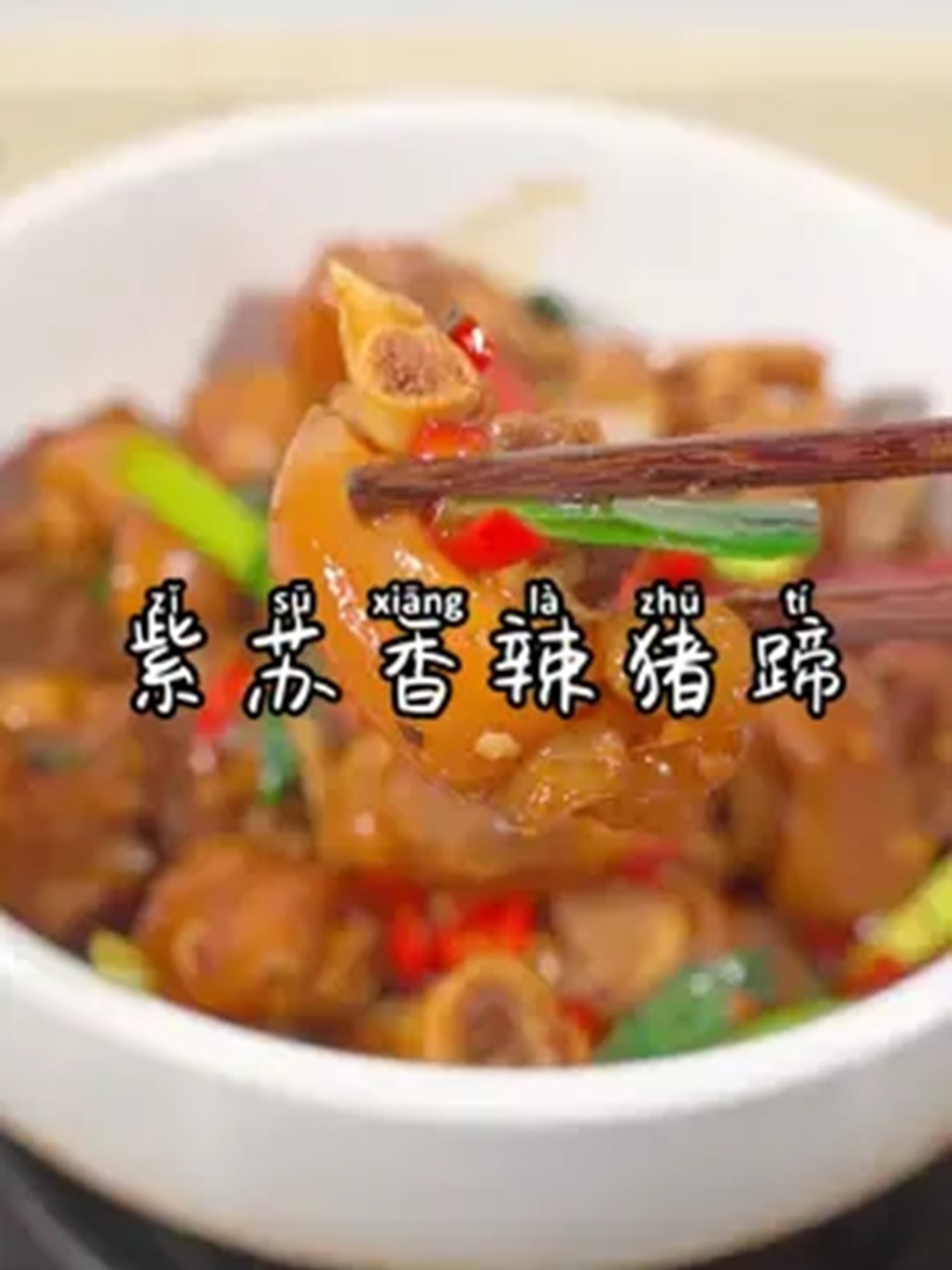 童年记忆里的神秘香气居然藏在这个炖菜里!