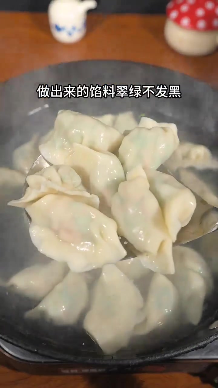 跟大家分享一道荠菜馅水饺的做法！