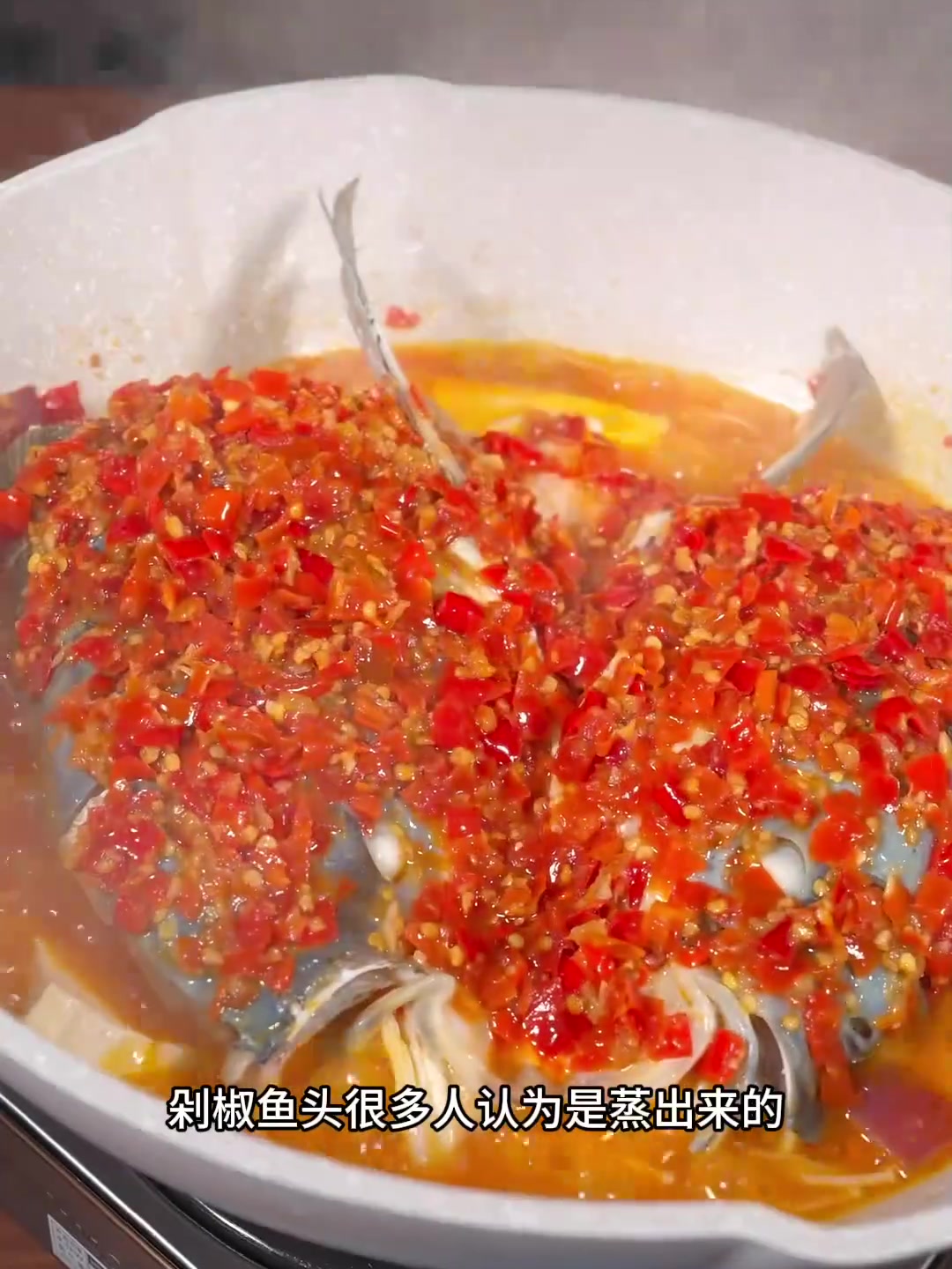 剁椒鱼头这样做,鱼肉鲜美,汤汁拌饭拌面都非常好吃!