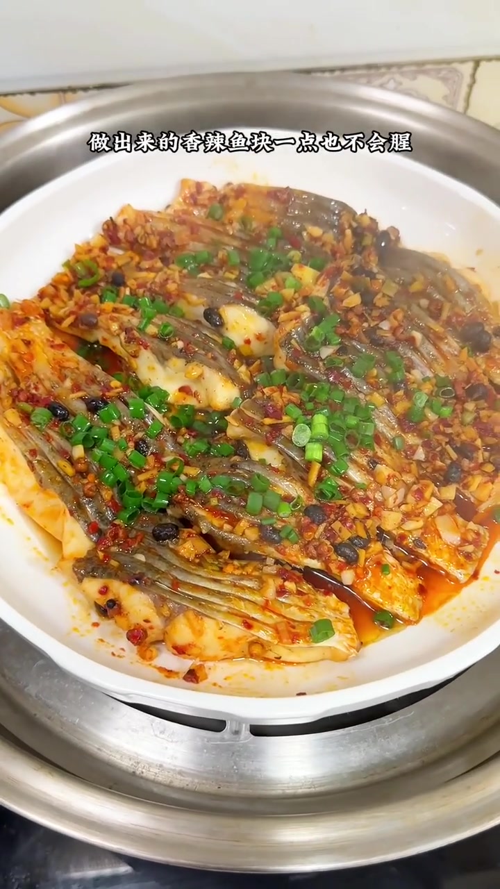 不用煎不用炸这样蒸的鱼块又鲜又嫩一点腥味都没有！
