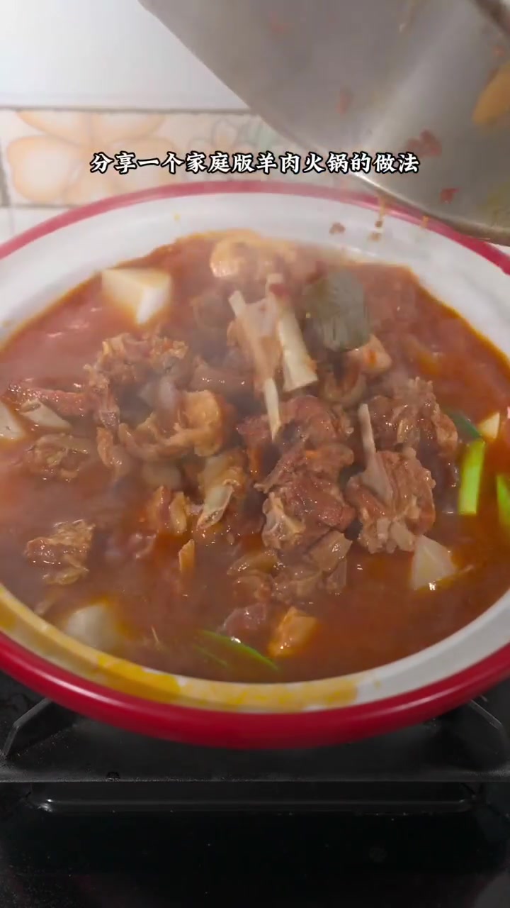冬天了又到了进补的季节家庭版羊肉火锅是首选！