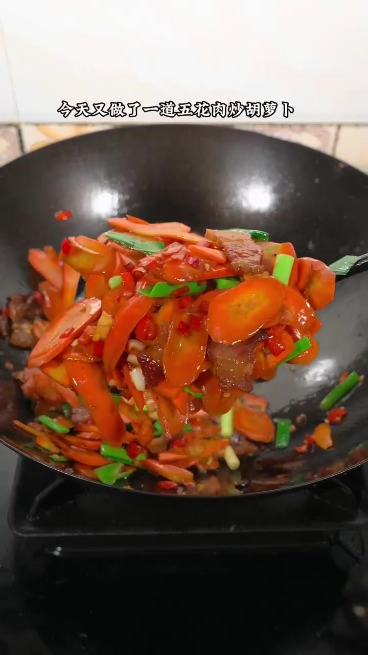 好吃不过家常菜今天我家吃胡萝卜炒五花肉又香又下饭!
