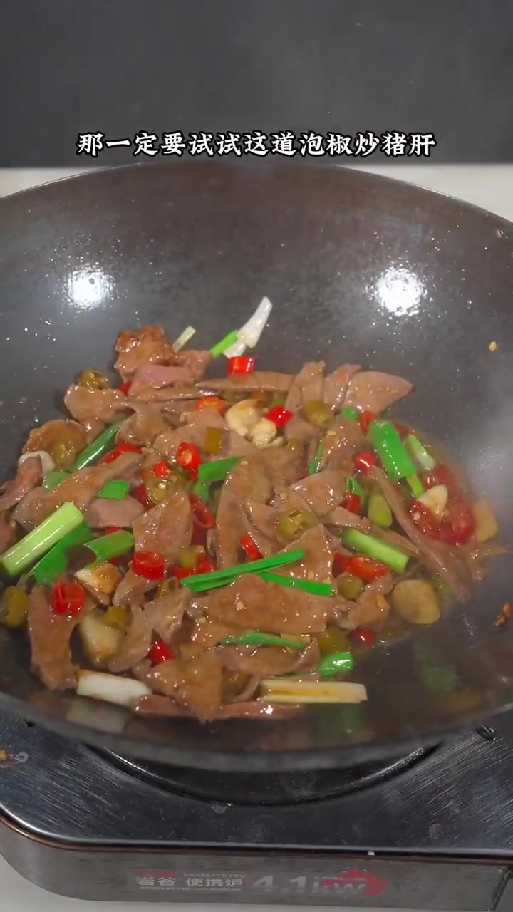 酸酸辣辣又开胃的泡椒炒猪肝这样做超好吃!