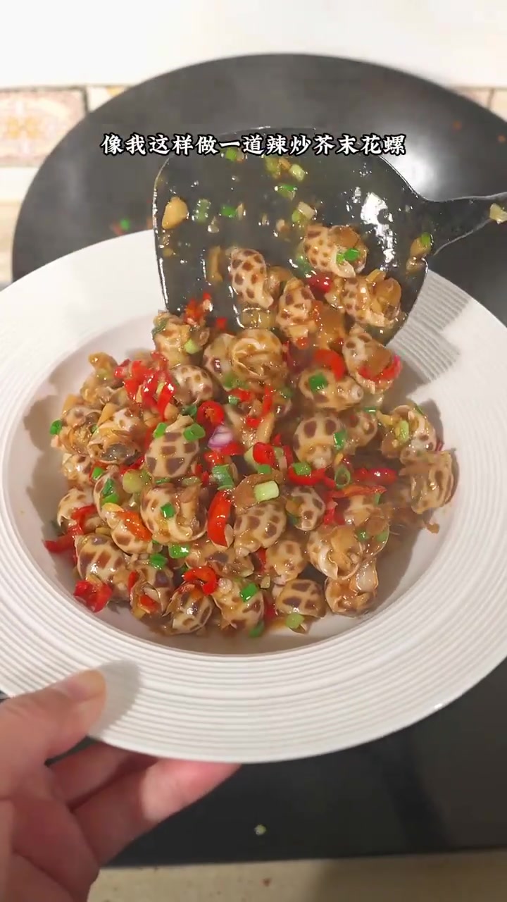 一口封神的螺肉新吃法瞬间光盘!