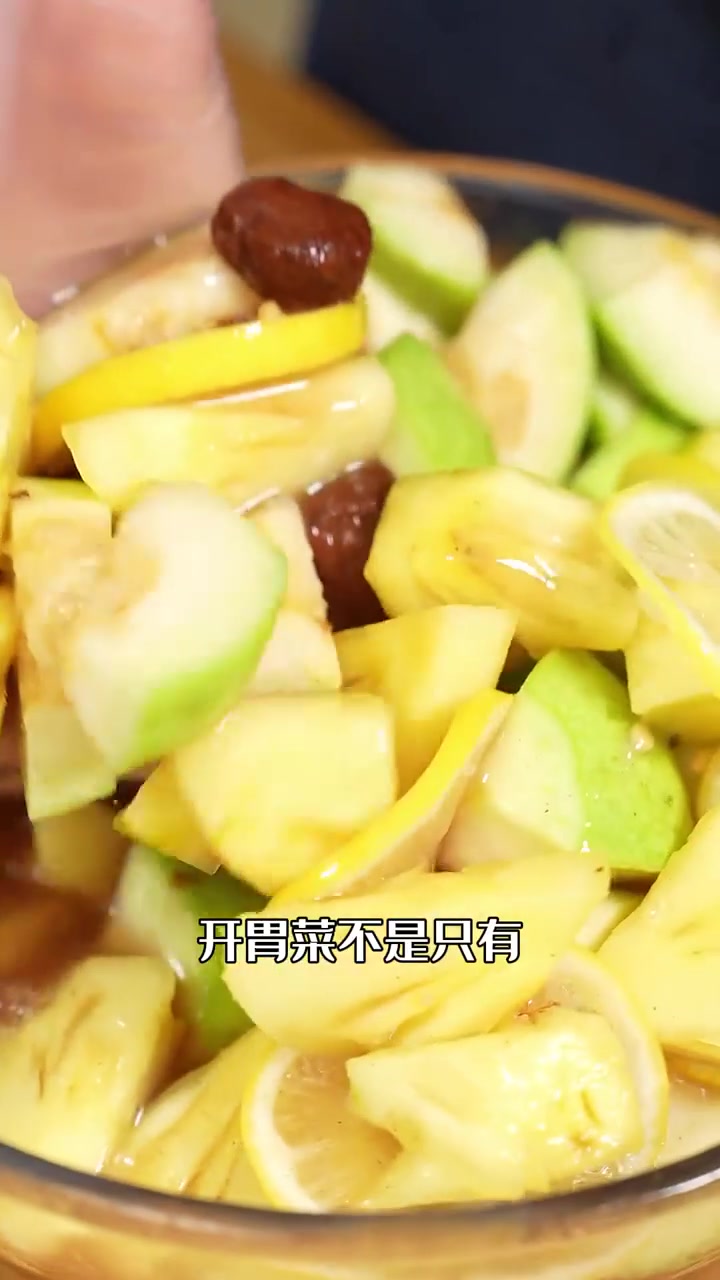雪碧泡菜水你们都学会了,那水果泡菜水呢?!