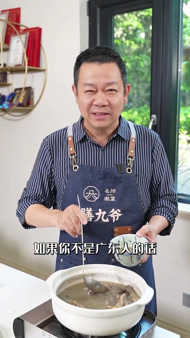 月圆夜这碗汤让全家好运连连！