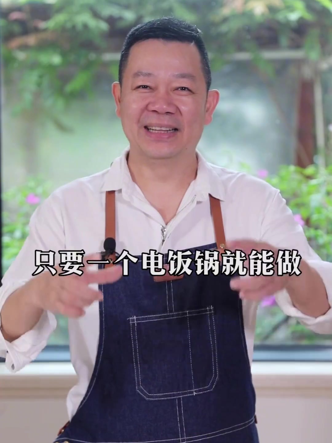 电饭煲做叫花鸡，分分钟搞定的大餐！！