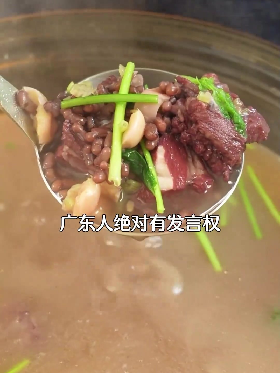 赤豆排骨汤,经典家常:赤豆排骨汤,暖心又暖胃!