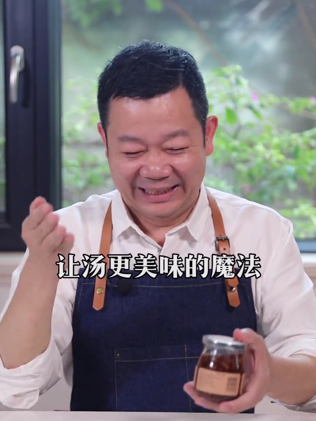 不管什么汤，加一点这个，就像有了魔法～！