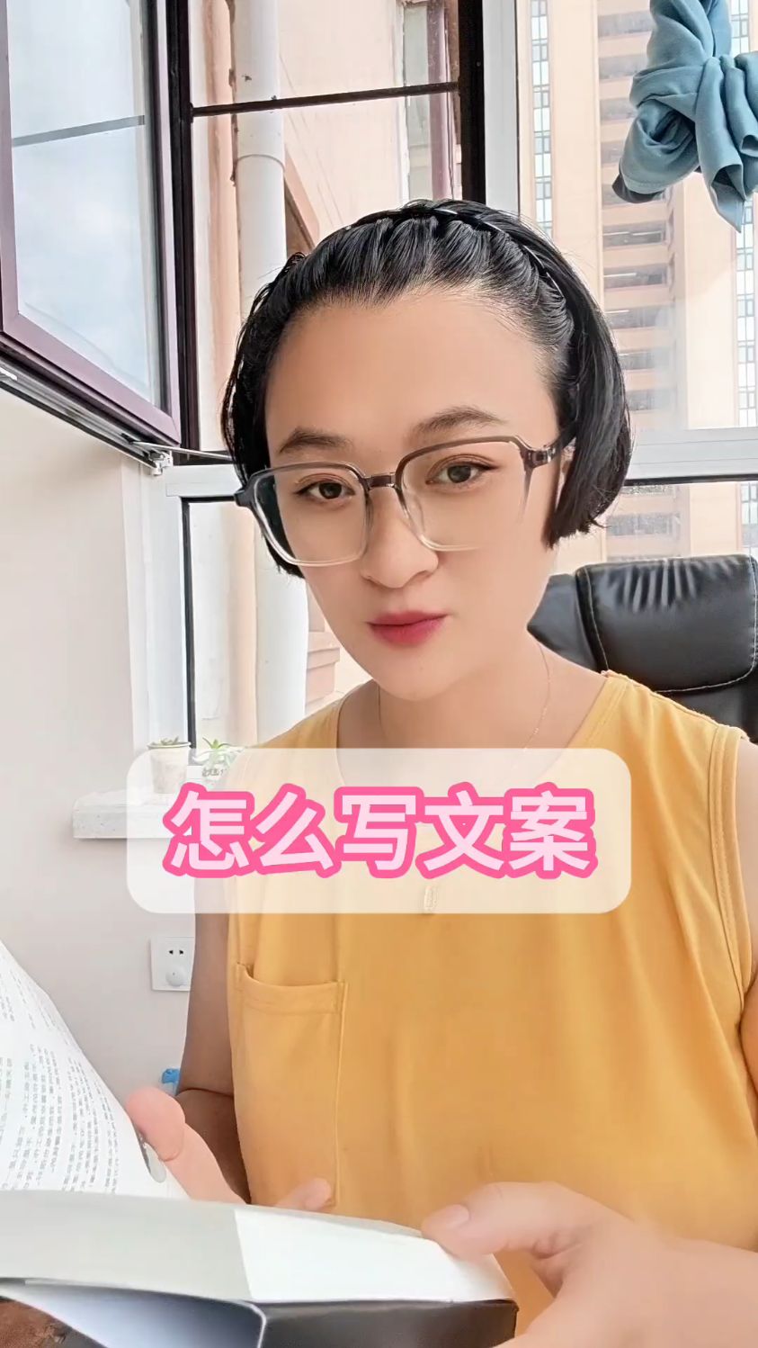 怎么写文案?句子星球文案书