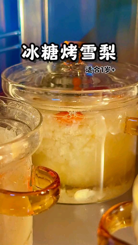 这个冬天,咱们的冰糖烤雪梨肯定少不了