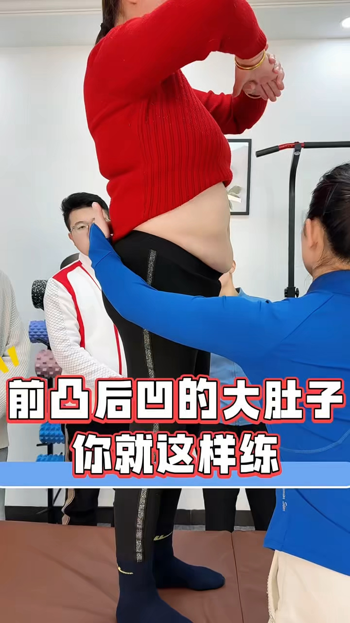 一个比跑步还“减肚子”方法,每天15分钟,甩掉肚子肥肉!