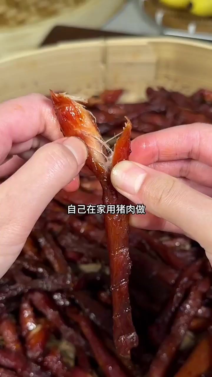 用猪肉做风干猪肉干,劲道拉丝,家人都爱吃!!