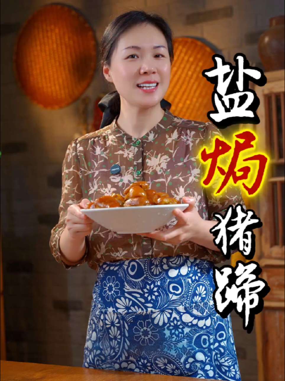 端午家宴这道菜秒光盘!