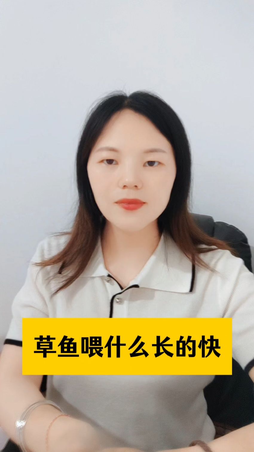 草鱼喂什么长的快