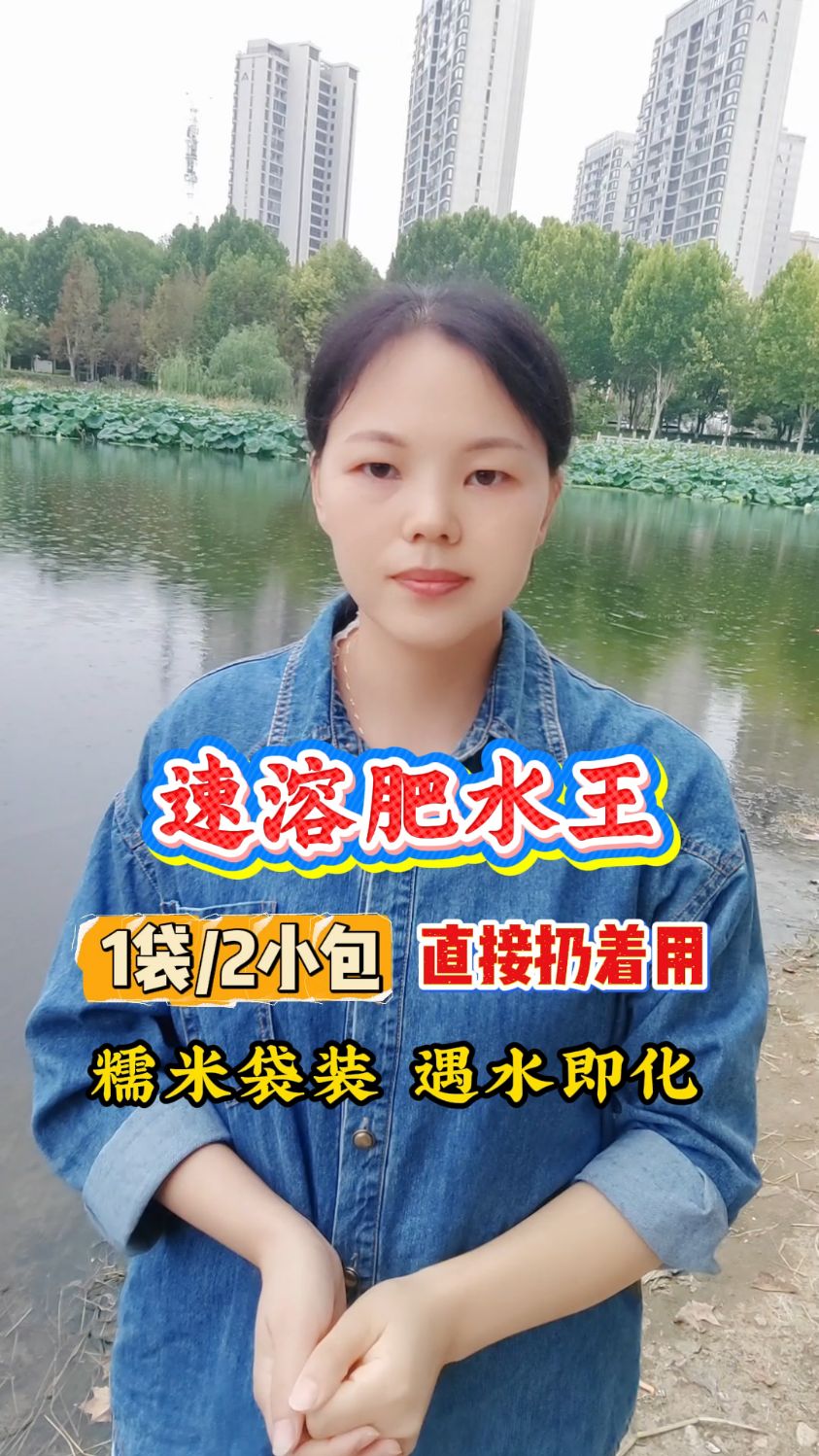 水瘦鱼不长怎么办
