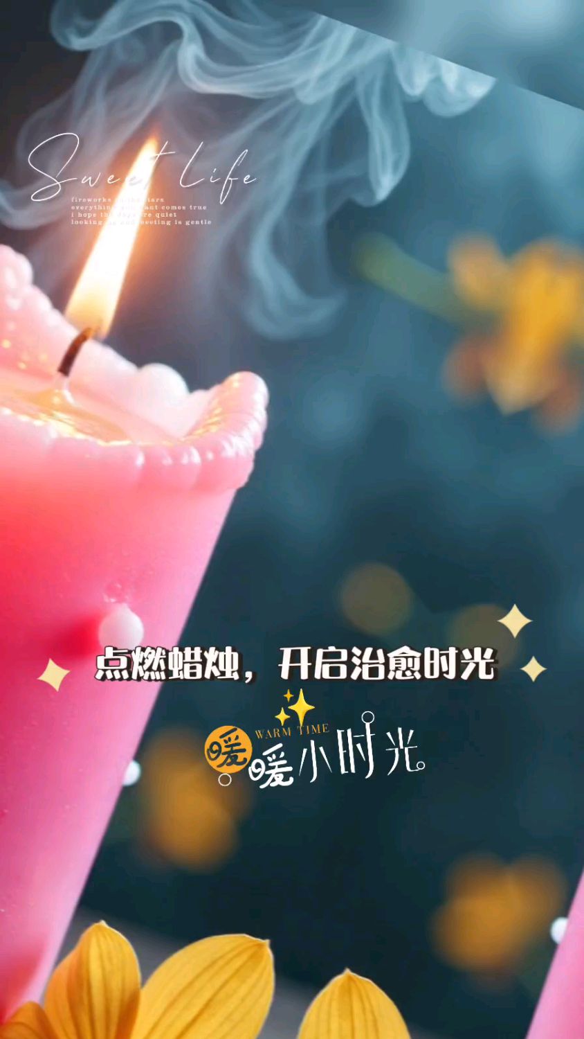 养眼手机壁纸图,治愈系