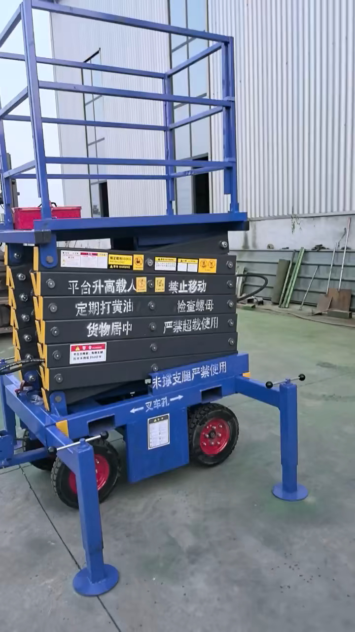 三轮电动升降机、高空作业车