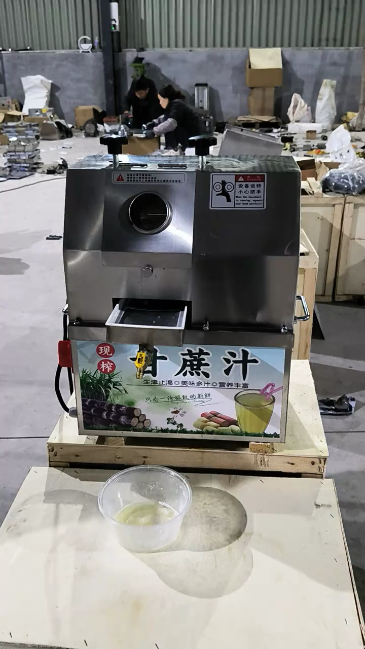 甘蔗榨汁机、水果蔬菜榨汁机