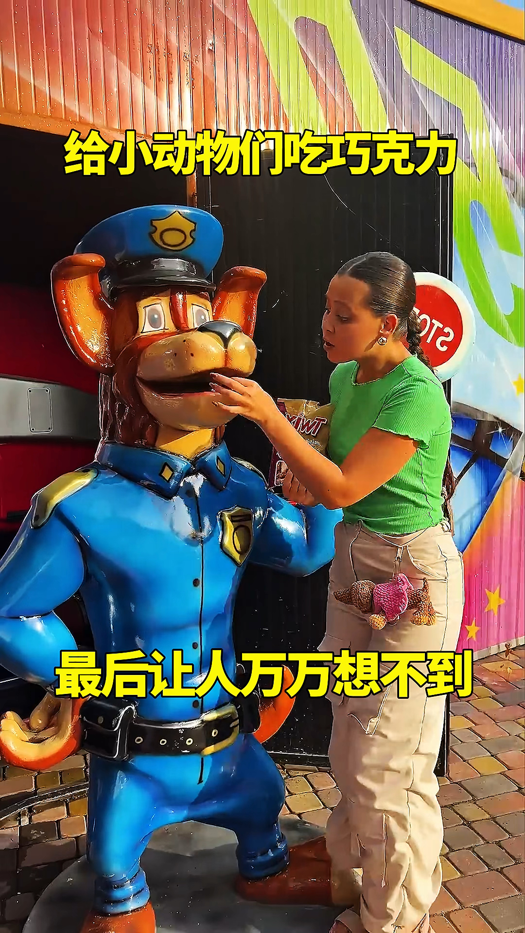 给小动物们吃巧克力，最后让人万万想不到！