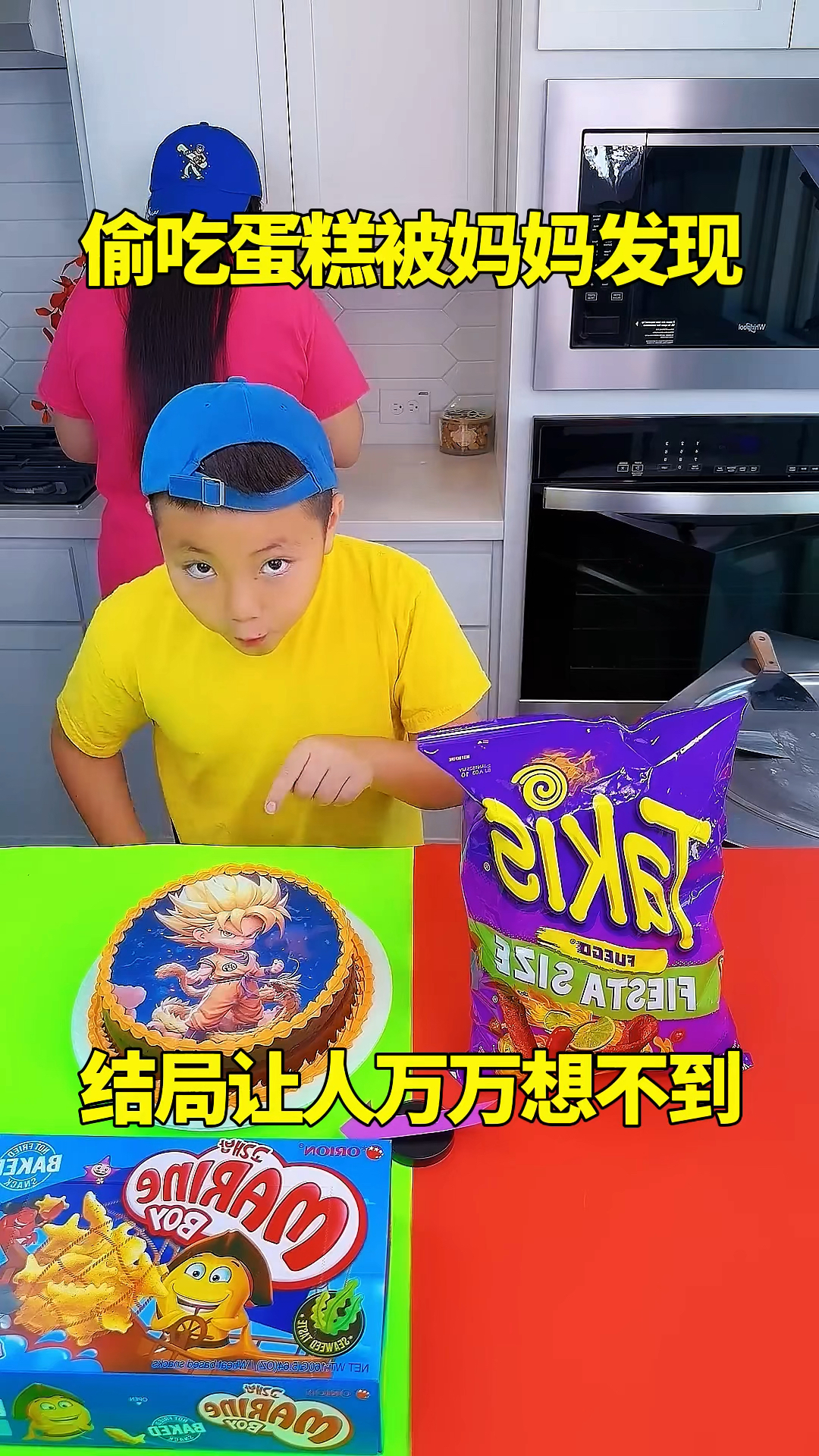 偷吃蛋糕被妈妈发现,结局让人万万想不到!